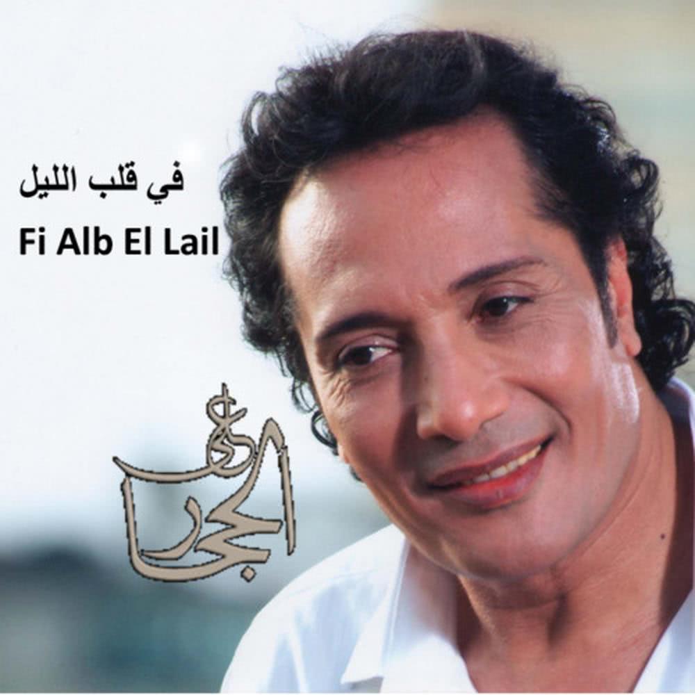 Ba7ebak بحبك