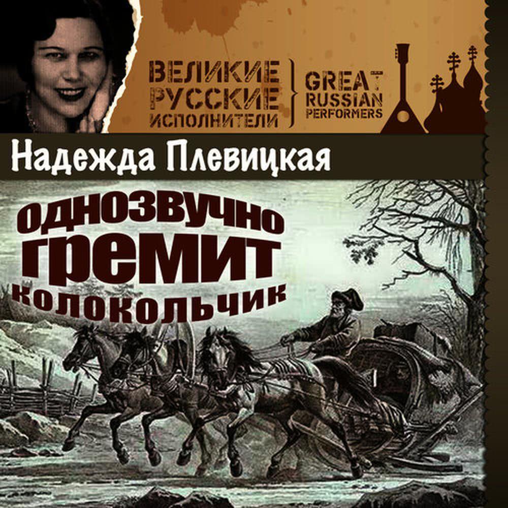 Весенняя песенка
