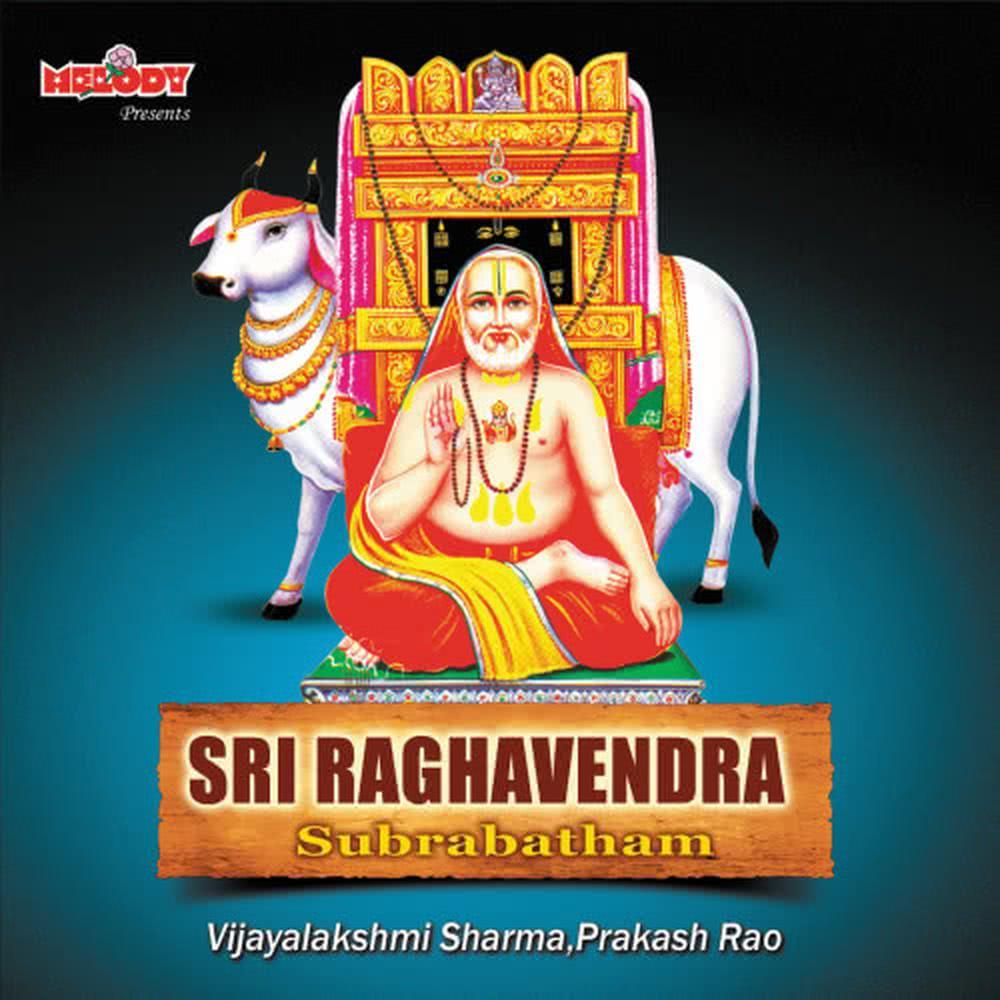 KAVACHAM