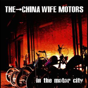 ดาวน์โหลดและฟังเพลง a rain day พร้อมเนื้อเพลงจาก THE CHINA WIFE MOTORS