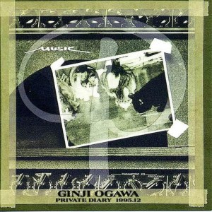 收聽Ogawa Ginji的Arujinohizanoue歌詞歌曲