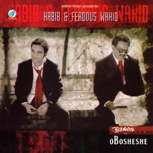 Listen to Cholte Cholte Dekha Holo song with lyrics from Habib