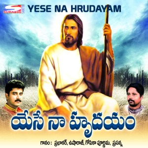 Dengarkan Yesu Na Hrudayam lagu dari Prasanna Rao dengan lirik
