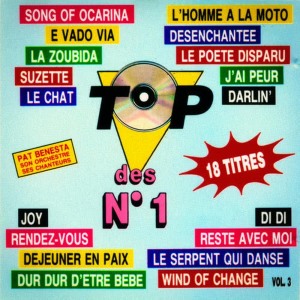 收聽Pat Benesta的Dur dur d'être un bébé歌詞歌曲