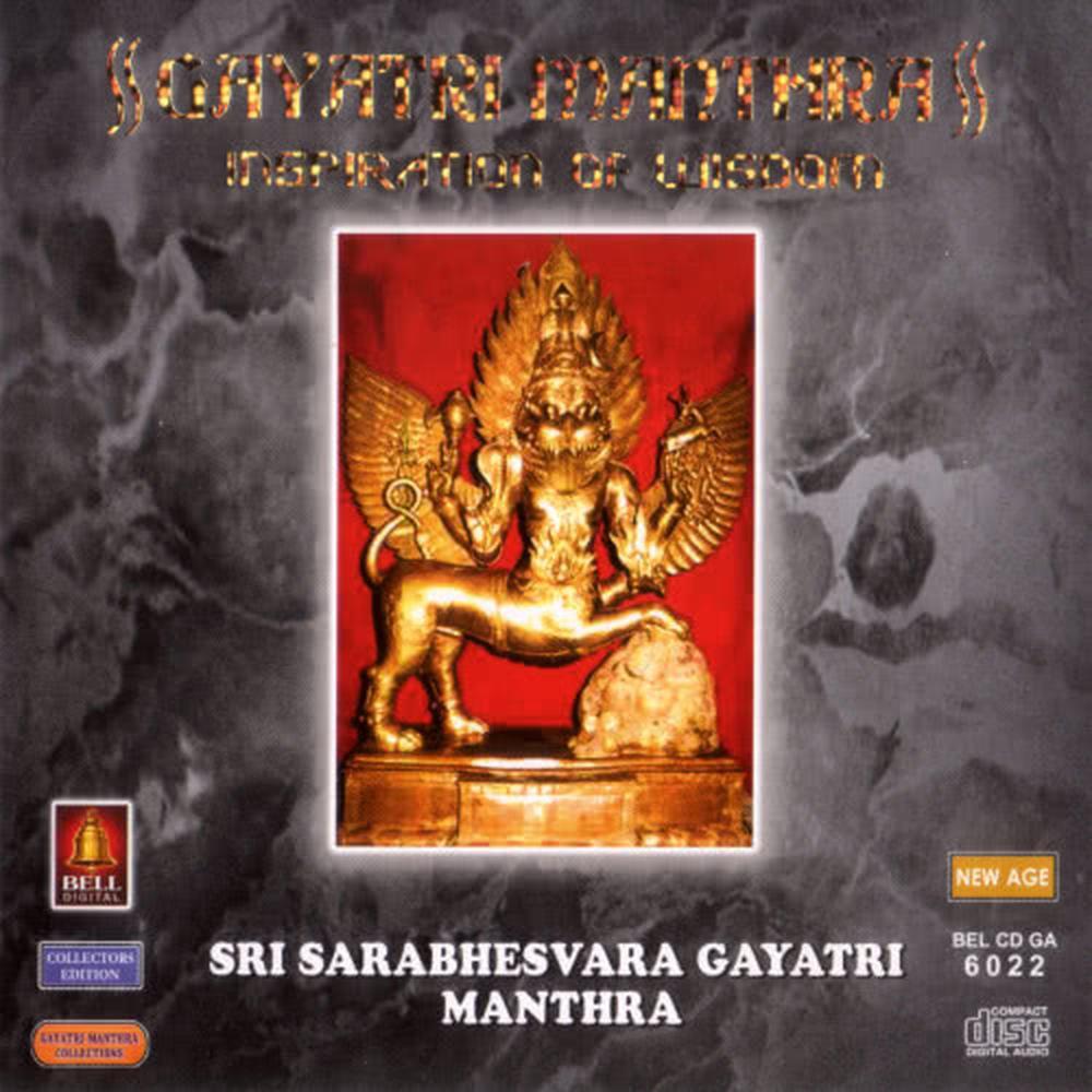 Gayatri Manthra Inspiration Of Wisdom Sri Sarabhesvara Gayatri Manthra