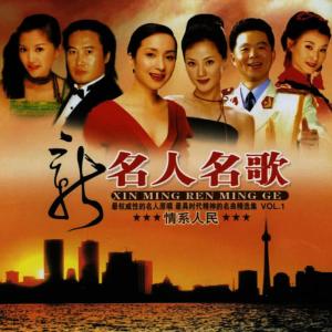 收聽Chopin----[replace by 16381]的Forever Returns (Yong Yuan De Bao Da)歌詞歌曲