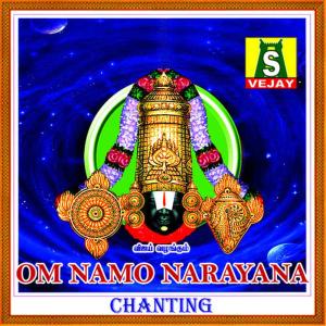 收聽S. P. Balasubramaniam的Om Namo Narayana歌詞歌曲