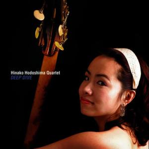 ดาวน์โหลดและฟังเพลง Sakura พร้อมเนื้อเพลงจาก Hinako Hodoshima Quartet