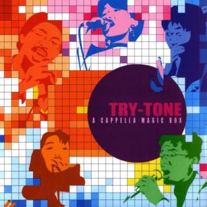 ดาวน์โหลดและฟังเพลง Kurage พร้อมเนื้อเพลงจาก Try-Tone