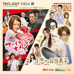 ดาวน์โหลดและฟังเพลง Love Memories พร้อมเนื้อเพลงจาก Toshimitsu