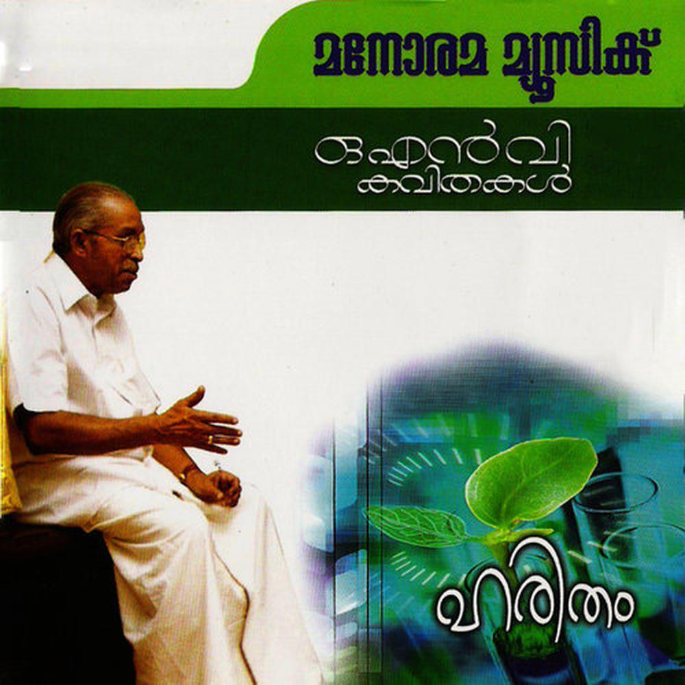 Kalappura Pravukal