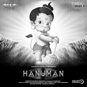 ดาวน์โหลดและฟังเพลง Jay Hanuman พร้อมเนื้อเพลงจาก Shankar Mahadevan