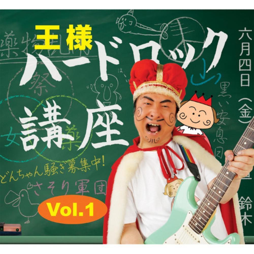 Gakkatu KingyoNoTamagoga Kaerimashita (口白)