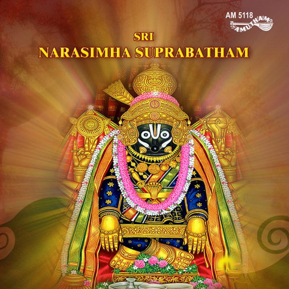 Sri Lakshmi Narasimha Mangalam