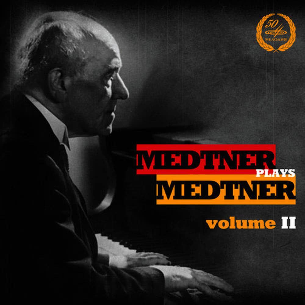 Sonata-Ballade in F-Sharp Major, Op. 27: III. Finale - Allegro sempre al rigore di Tempo