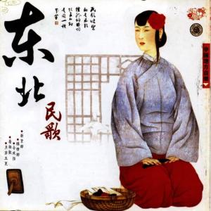 ดาวน์โหลดและฟังเพลง 小看戏 พร้อมเนื้อเพลงจาก 于淑珍