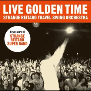 ดาวน์โหลดและฟังเพลง KIMIGADAREKANOKANOJONINARIKUSATTEMO พร้อมเนื้อเพลงจาก Strange Reitaro