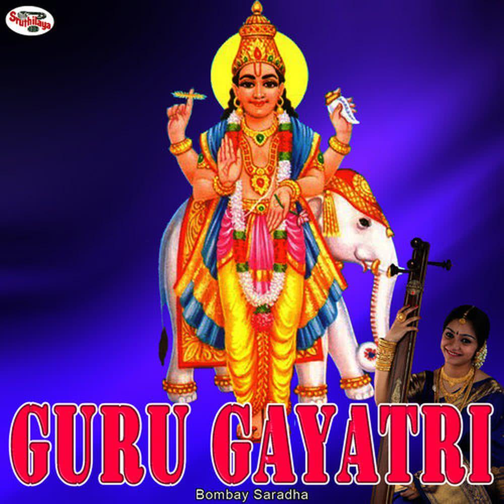 Guru Gayatri