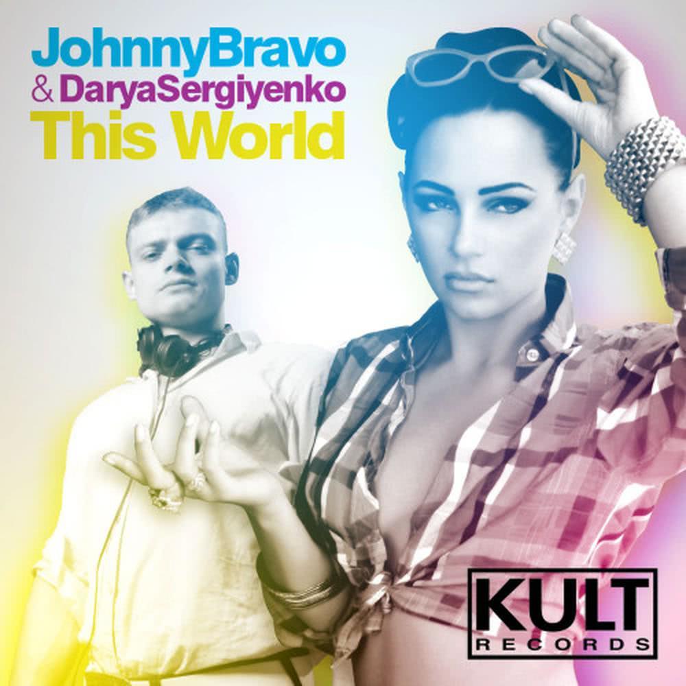 This World (Instrumental Mix)