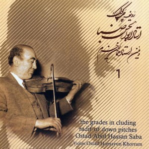 收聽Homayoun Khorram的Sadri歌詞歌曲