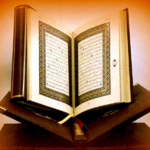 نبيل الرفاعي的專輯القران الكريم - جزء 7