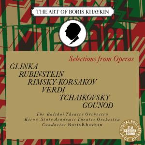 ดาวน์โหลดและฟังเพลง Traviata - Introduction to Act III พร้อมเนื้อเพลงจาก Boris Khaykin