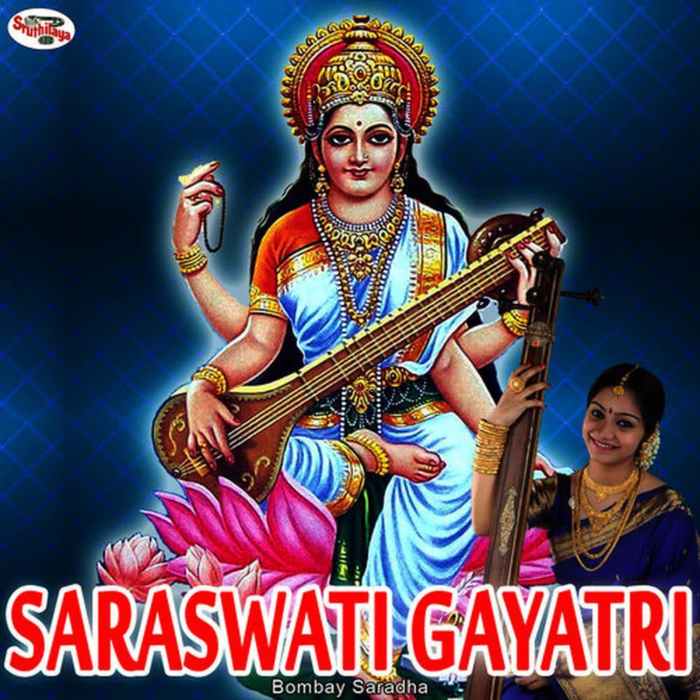 Saraswati Gayatri