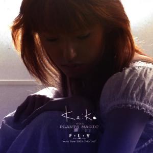 ดาวน์โหลดและฟังเพลง F･L･Y พร้อมเนื้อเพลงจาก Keko