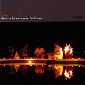 ดาวน์โหลดและฟังเพลง Digi Digi Dom Dom พร้อมเนื้อเพลงจาก Debashish Bhattacharya