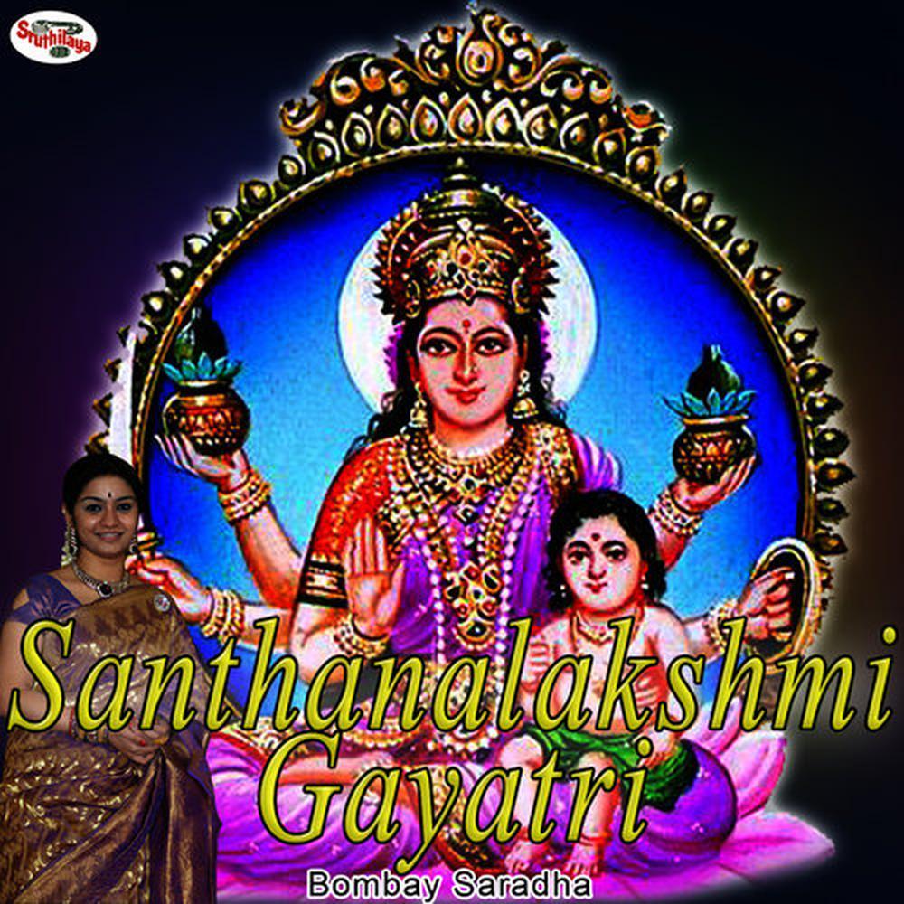 Santhanalakshmi Gayatri