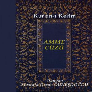 ดาวน์โหลดและฟังเพลง Leyl พร้อมเนื้อเพลงจาก Mustafa Özcan Güneşdoğdu