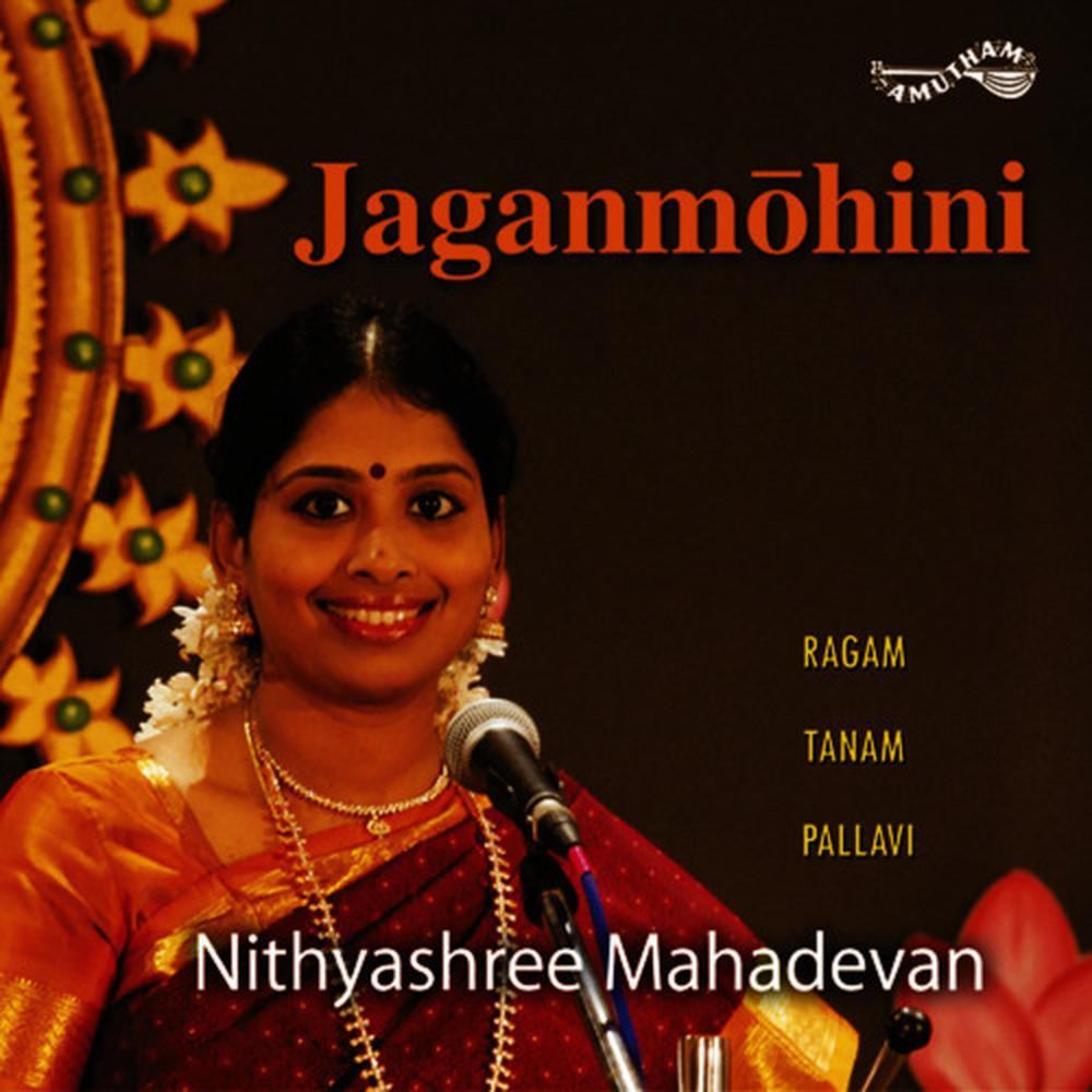 Swaram, Jaganmohini