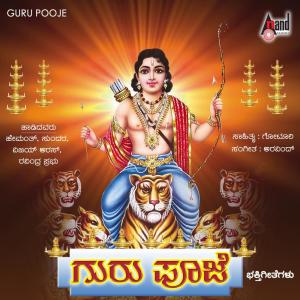 Dengarkan Pandala Naadinali lagu dari Various Artists dengan lirik