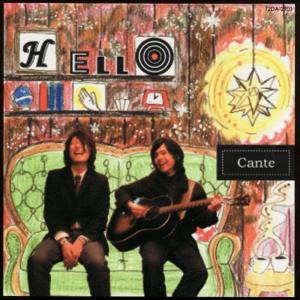 ดาวน์โหลดและฟังเพลง Kojipa พร้อมเนื้อเพลงจาก Cante