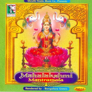 Dengarkan Vaibhava Lakshmi Vratha lagu dari Bangalore Sisters dengan lirik