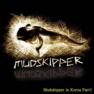 ดาวน์โหลดและฟังเพลง My nocturne พร้อมเนื้อเพลงจาก Mudskipper