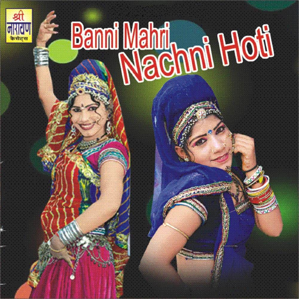 Sayar Ji Wali Parna De