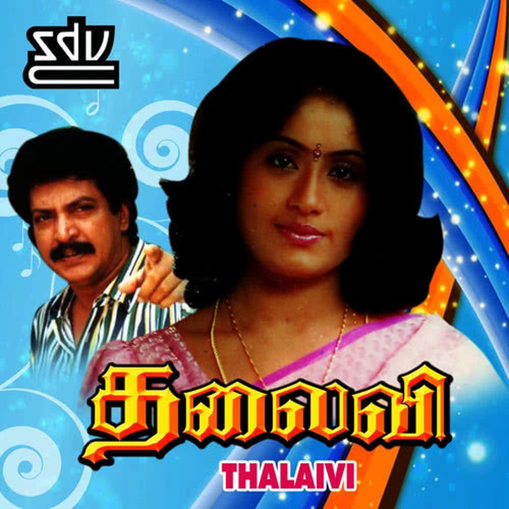 Thalaivi Varugiral