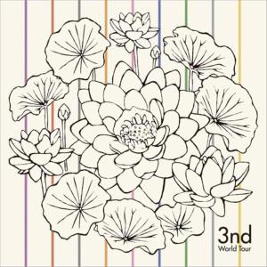ดาวน์โหลดและฟังเพลง china พร้อมเนื้อเพลงจาก 3nd