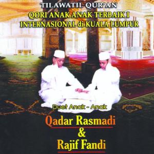收听Rajif Fandi的Ar Rahmaan (1-36)歌词歌曲