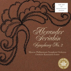 ดาวน์โหลดและฟังเพลง I. Andante พร้อมเนื้อเพลงจาก Konstantin Ivanov
