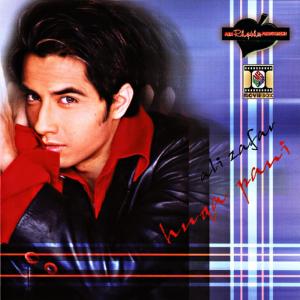 ดาวน์โหลดและฟังเพลง Channo พร้อมเนื้อเพลงจาก Ali Zafar