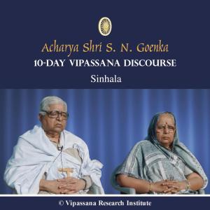 ดาวน์โหลดและฟังเพลง 10 Day - Sinhala - Discourses - Vipassana Meditation พร้อมเนื้อเพลงจาก S. N. Goenka