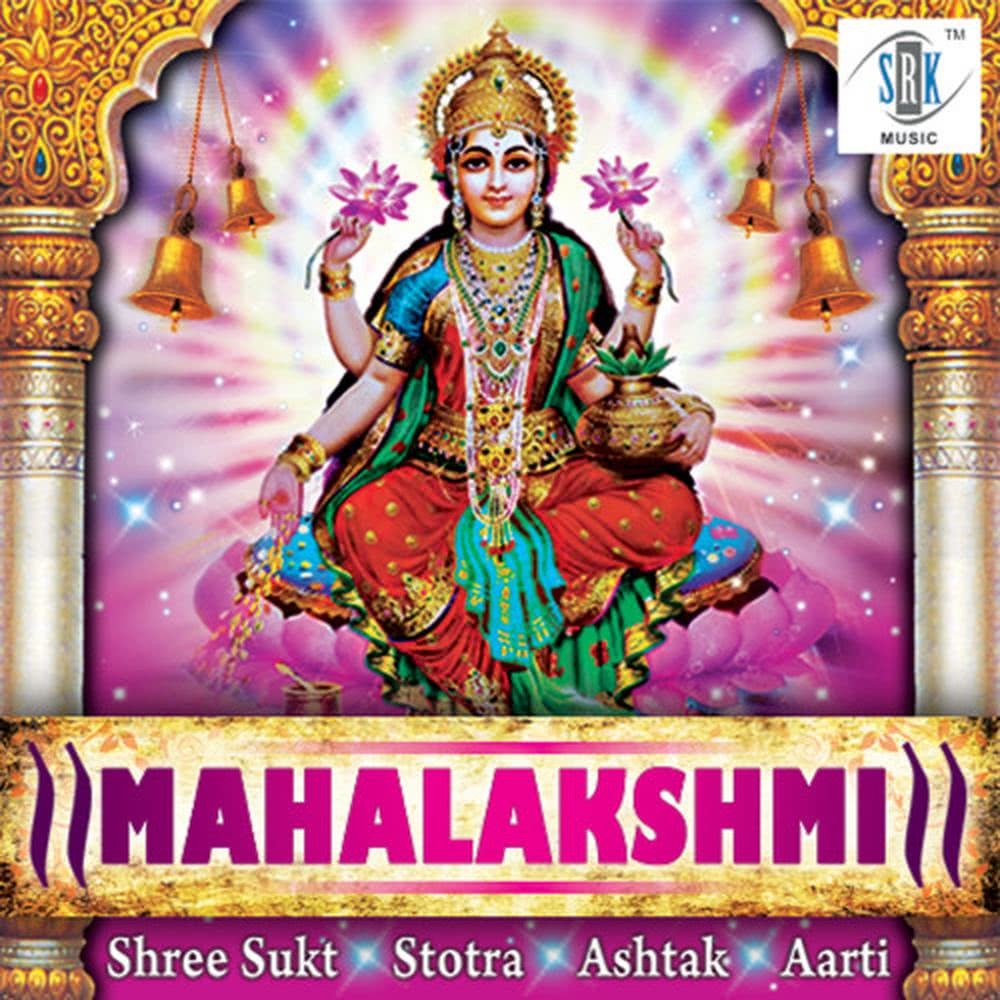 Maa Lakshmi Aarti