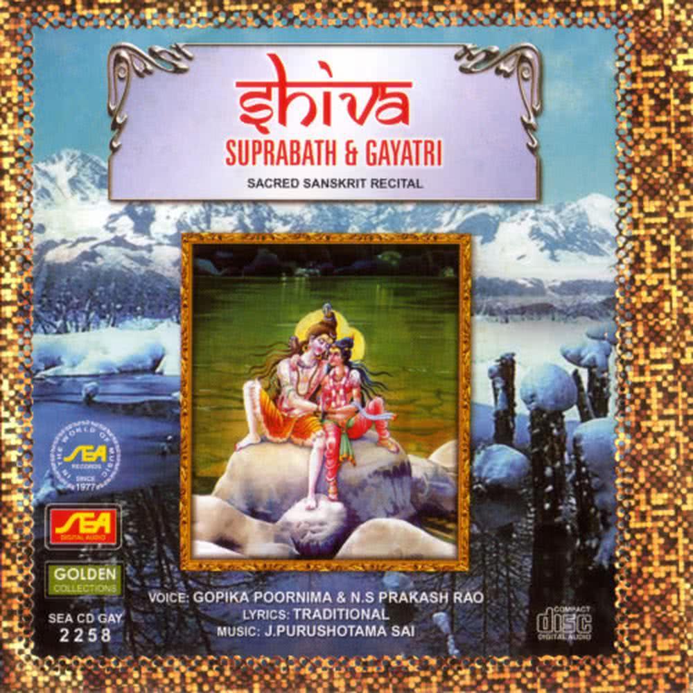 Suprabatham & Gayatri Sacred Sanskrit Recital