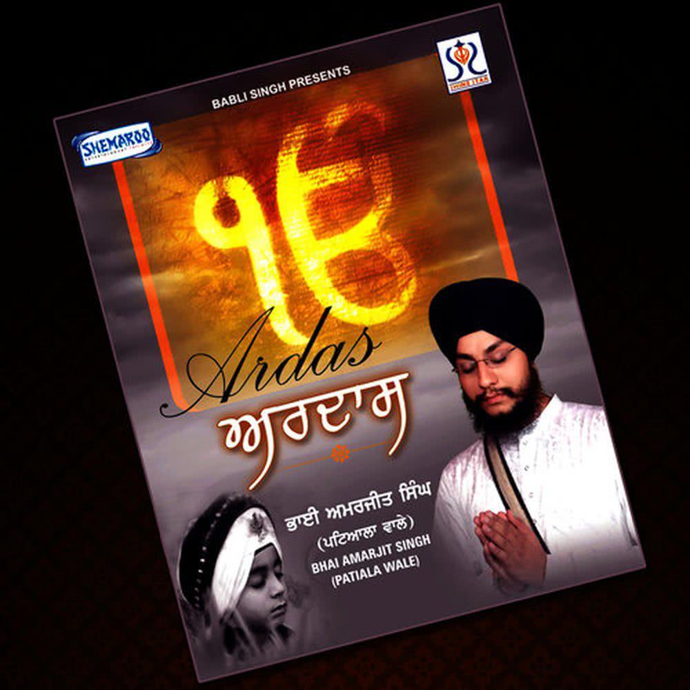 Waheguru