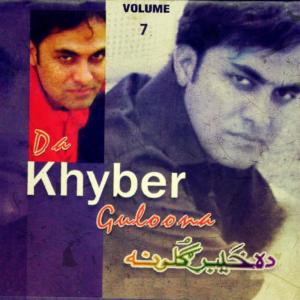 Dengarkan Yara Zama lagu dari Various Artists dengan lirik