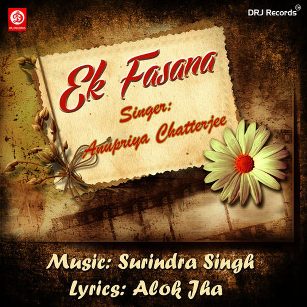 Tum Mile Har Subah