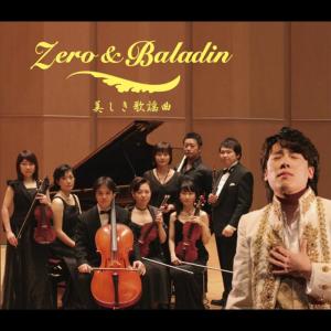 Zero（女子天團）的專輯utukushiki kayoukyoku