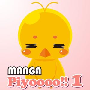 收聽Manga Project的Yumewokanaete Doraemon歌詞歌曲